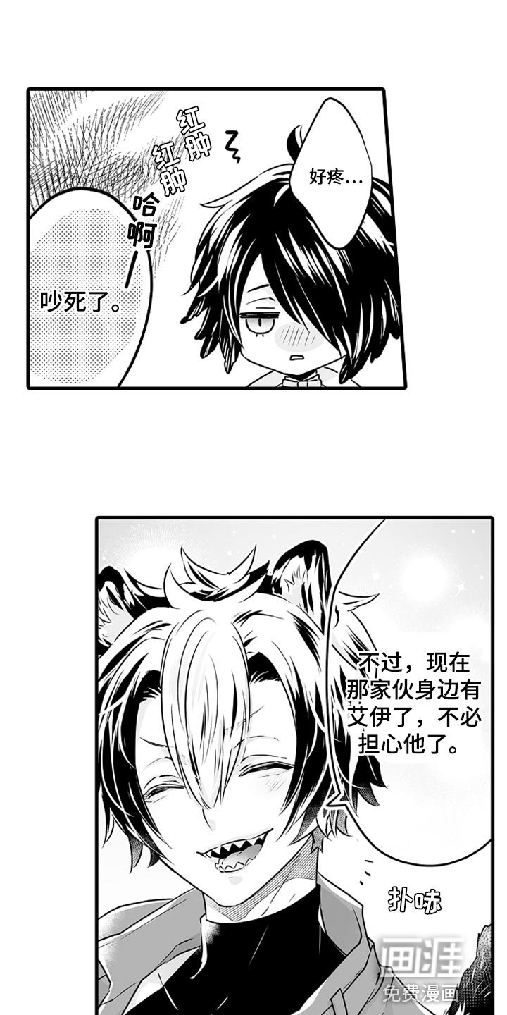 第23章：感谢