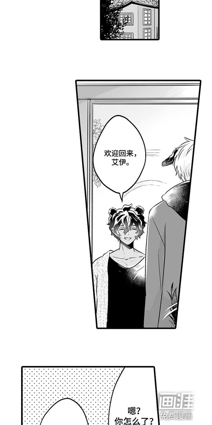 第23章：感谢