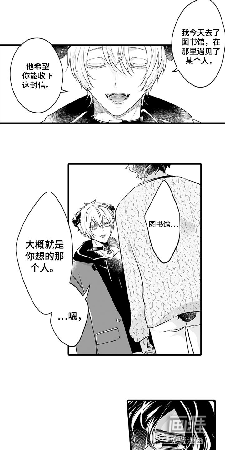 第23章：感谢