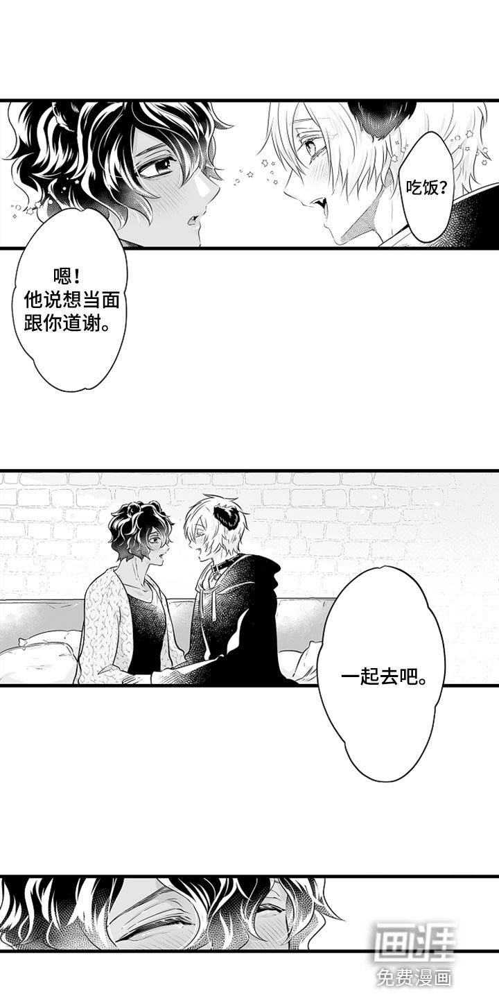 第24章：爱哭鬼