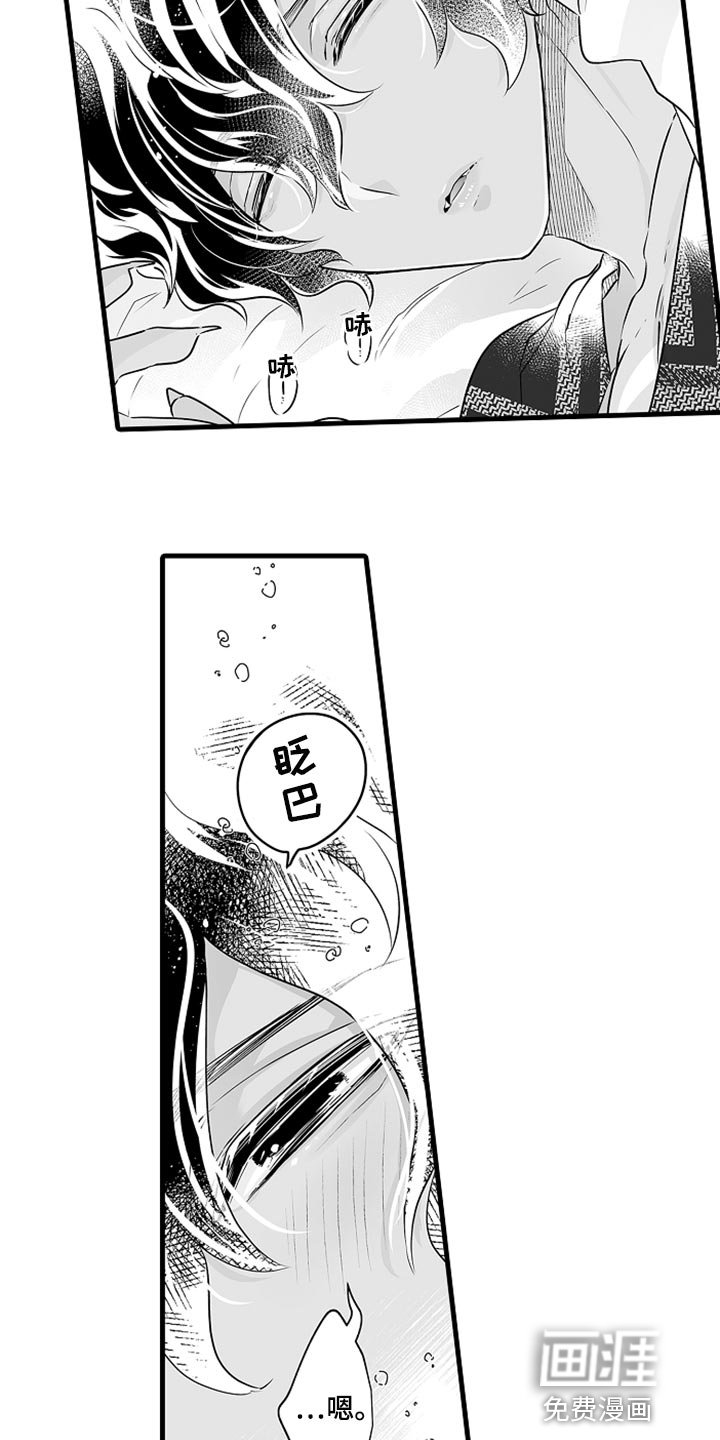 第26章：多费点心思