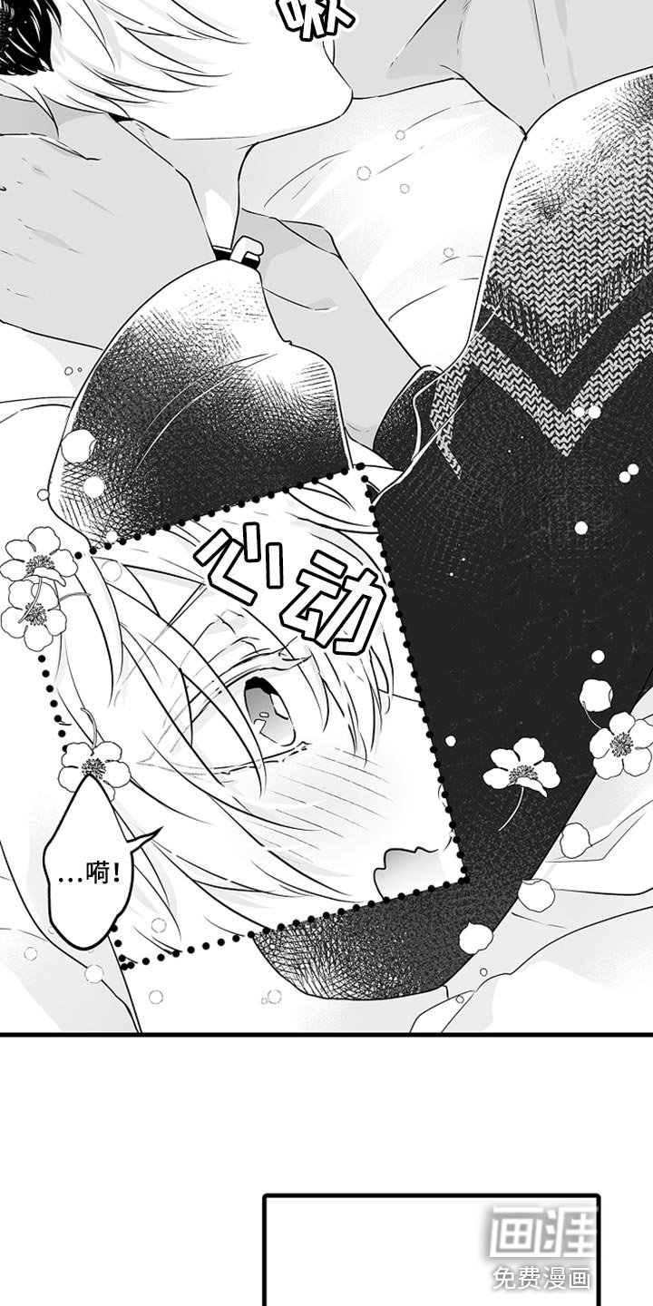 第26章：多费点心思