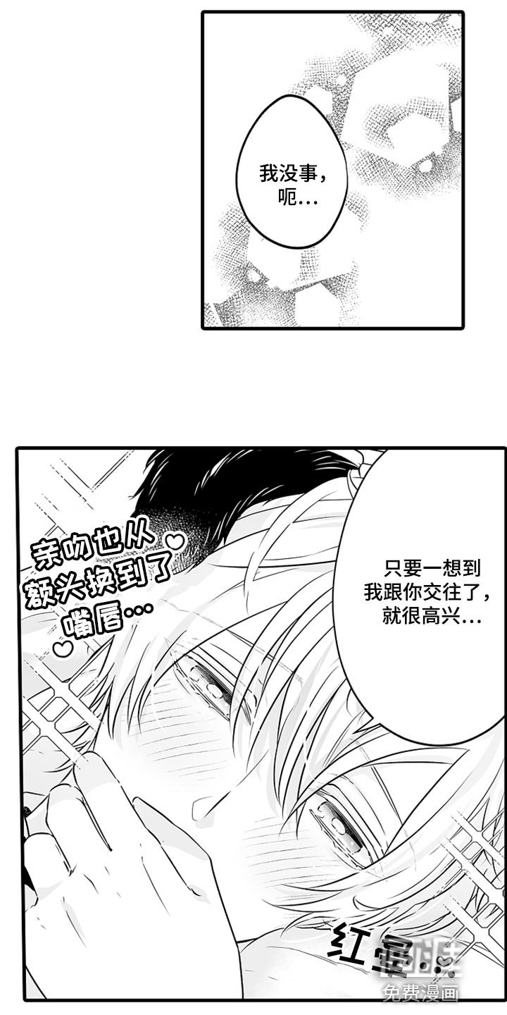 第26章：多费点心思