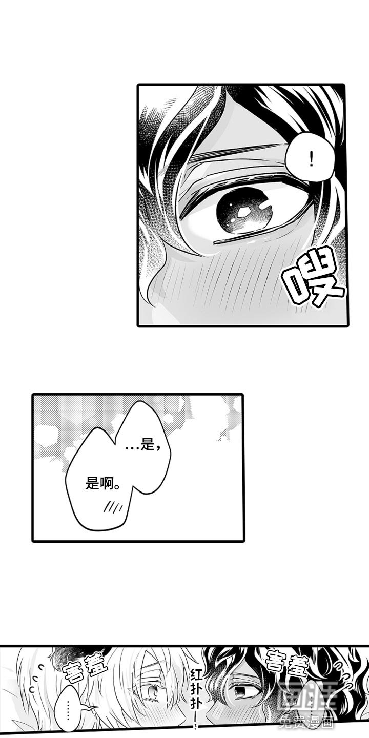 第26章：多费点心思