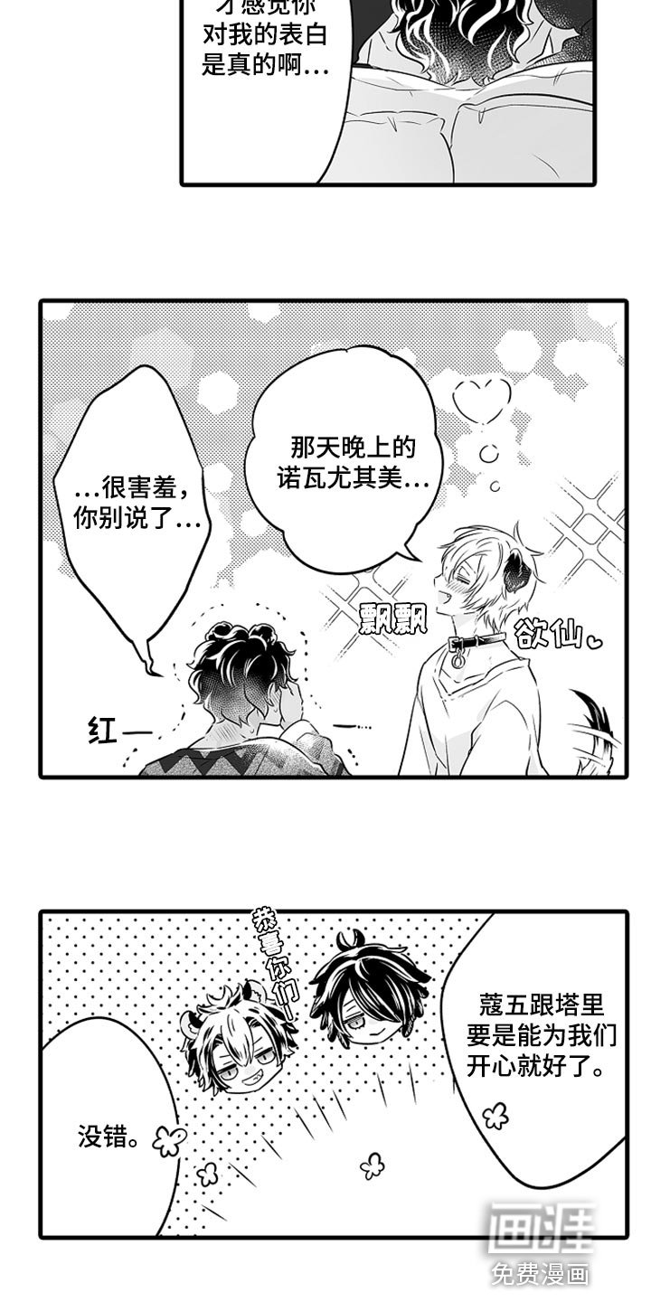 第26章：多费点心思