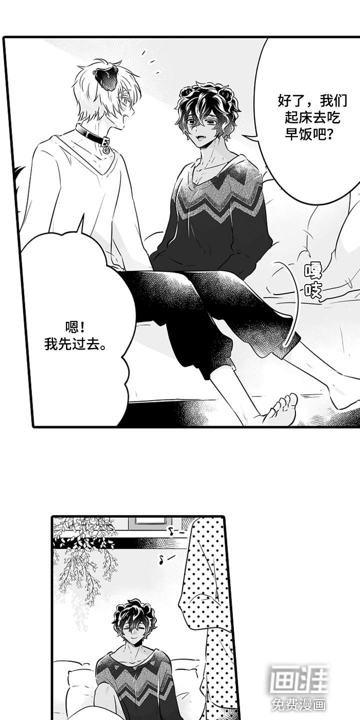 第26章：多费点心思