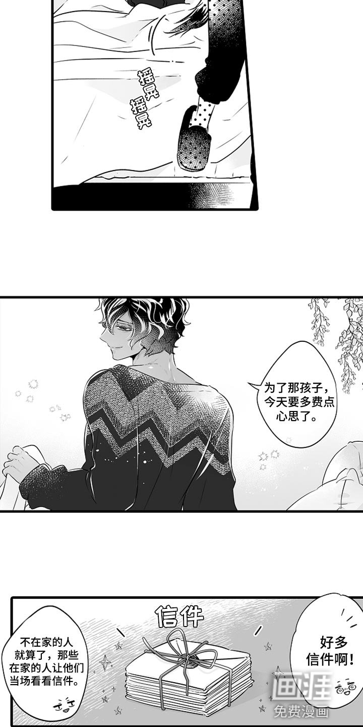 第26章：多费点心思