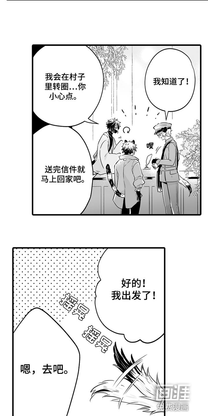 第26章：多费点心思