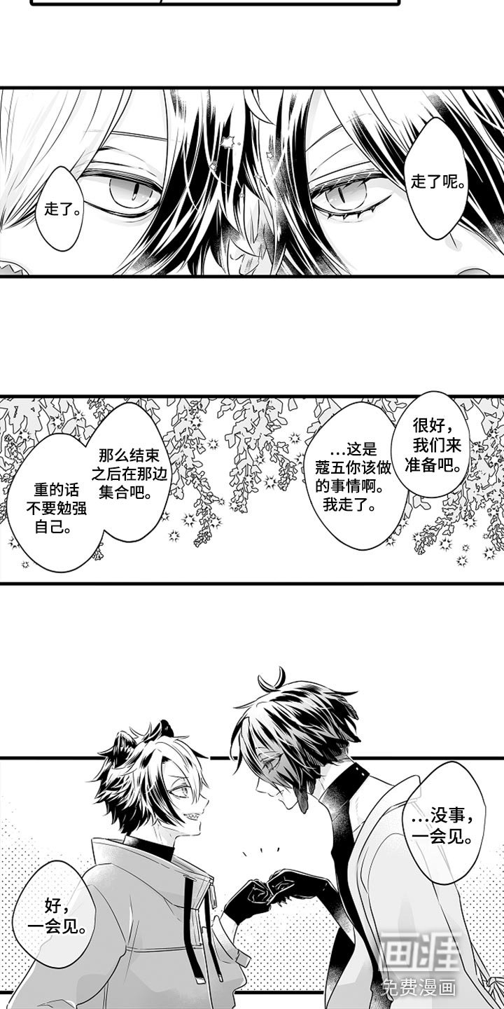 第26章：多费点心思