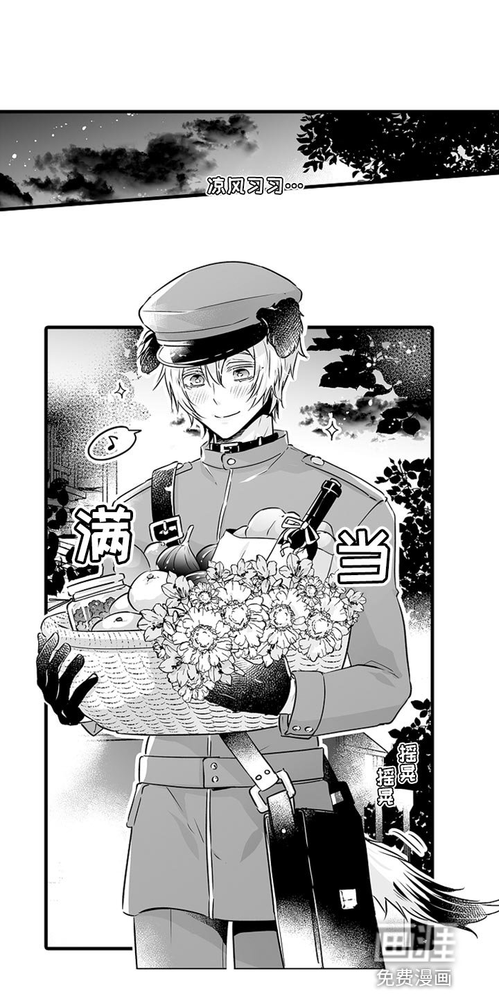 第27章：成年礼