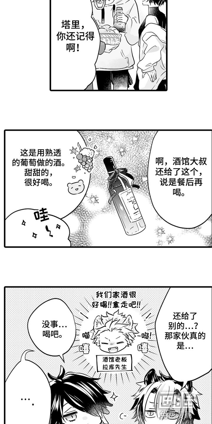 第27章：成年礼