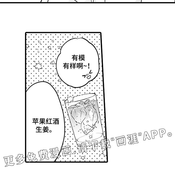 第27章：成年礼