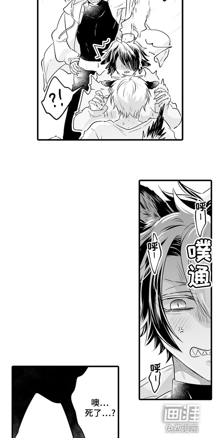 第28章：酒醉