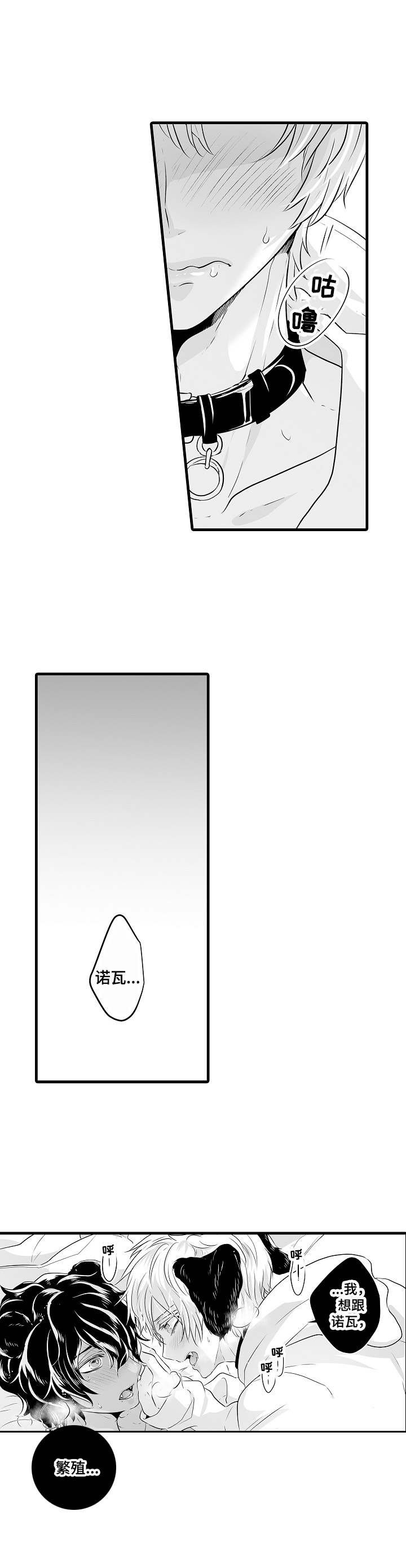第3章：大型犬