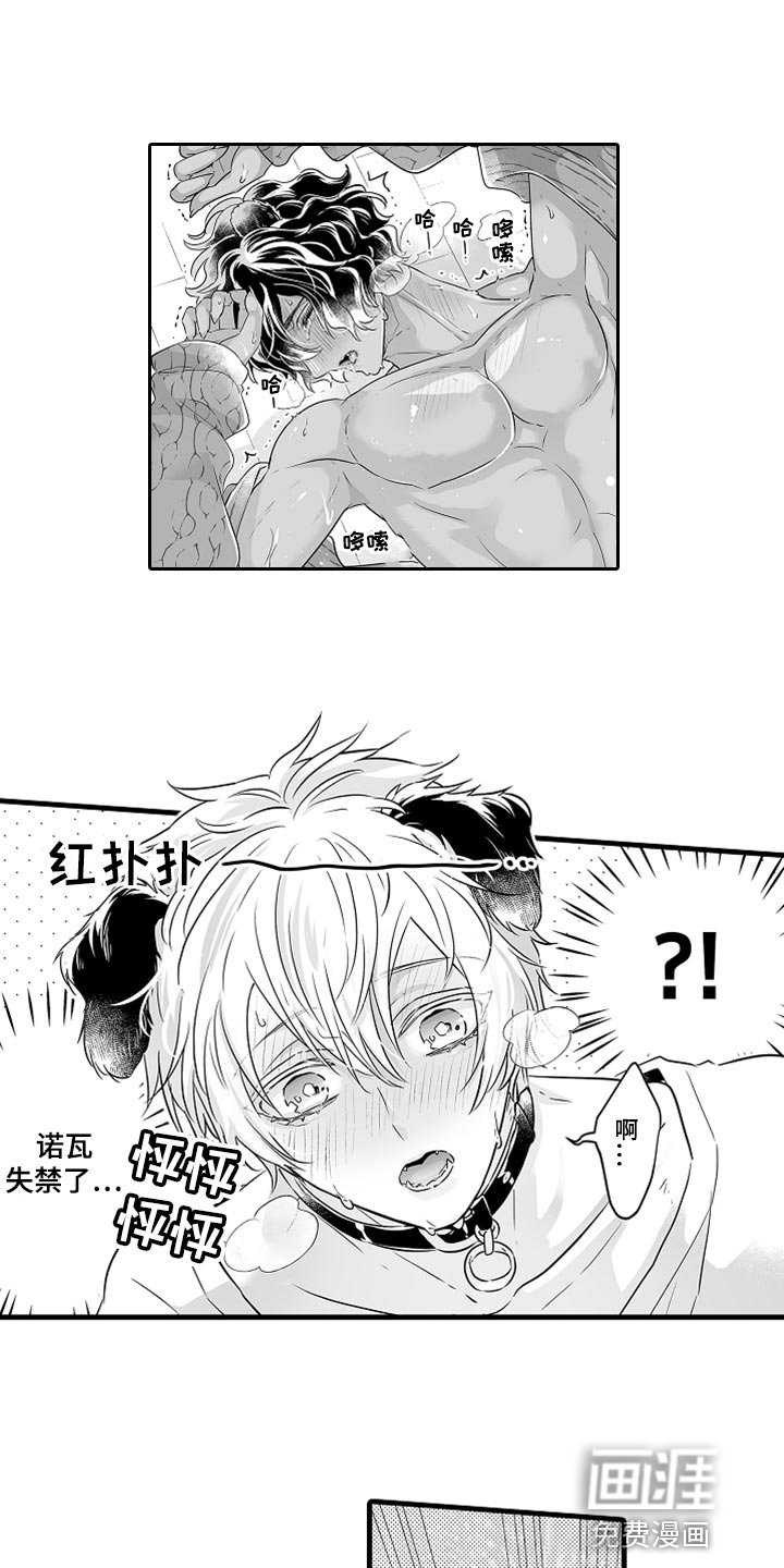 第30章：幻想破灭