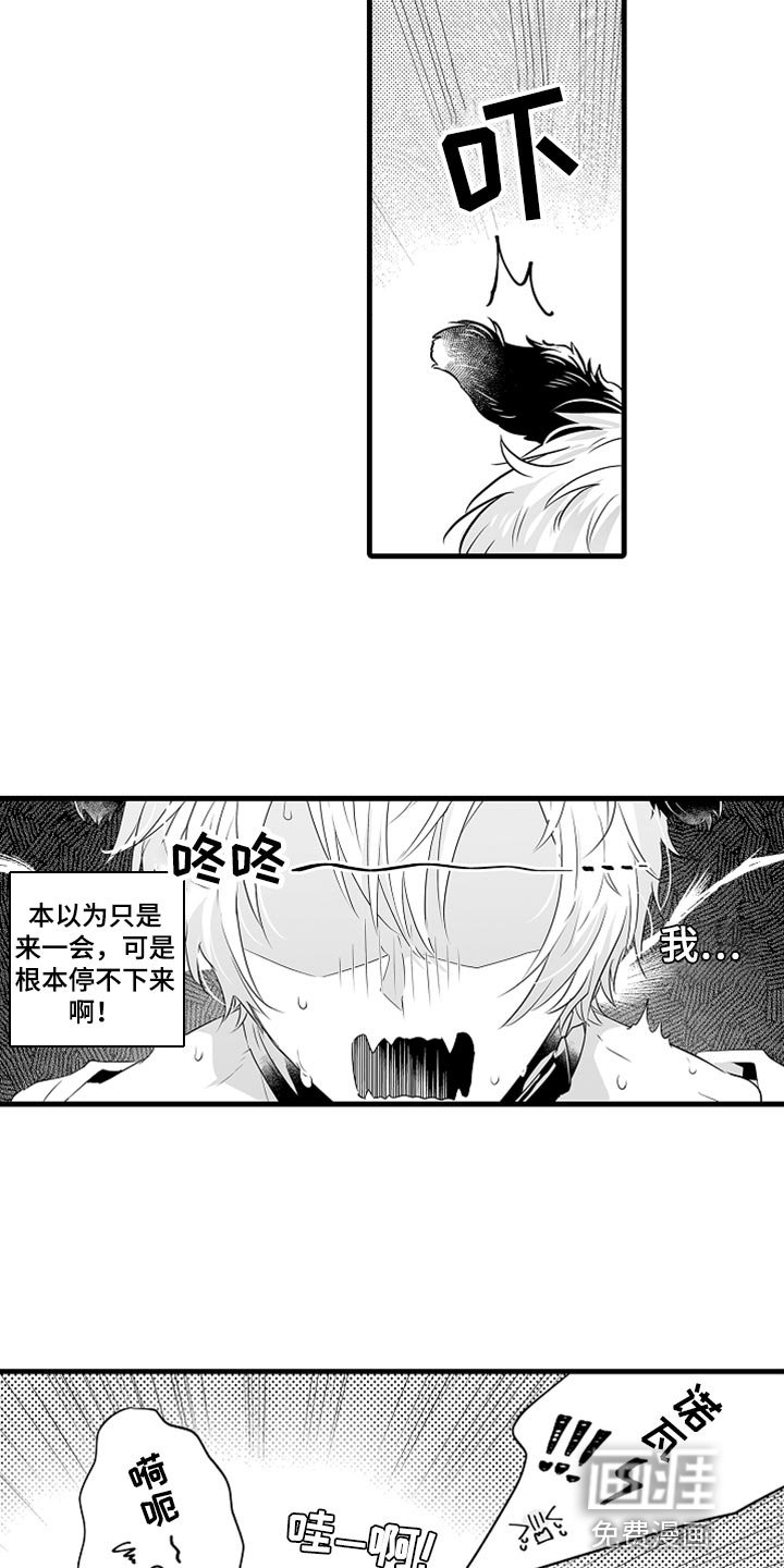 第30章：幻想破灭