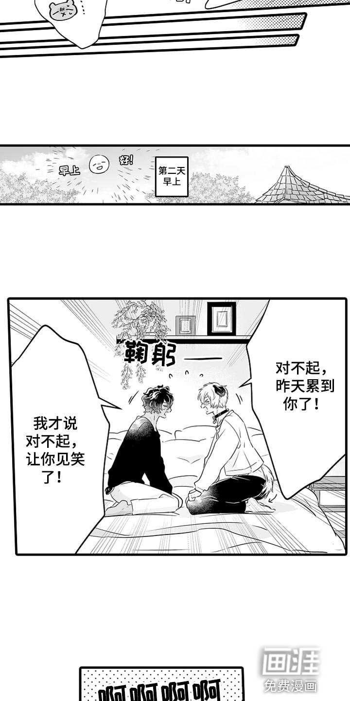 第30章：幻想破灭
