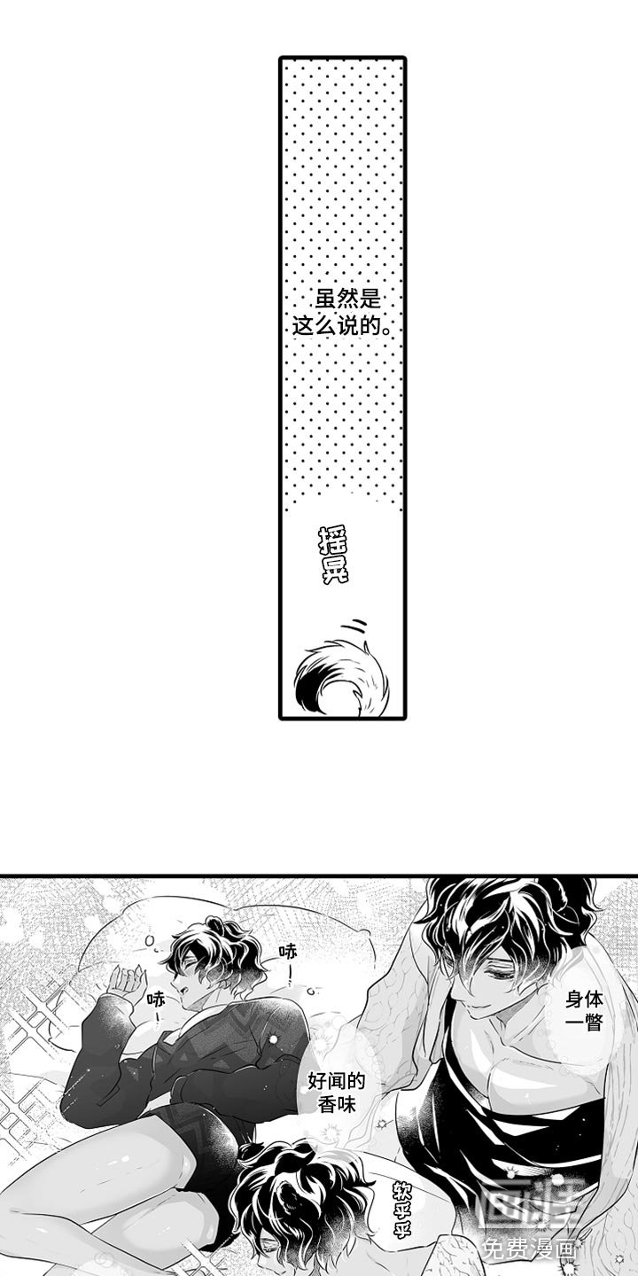 第30章：幻想破灭