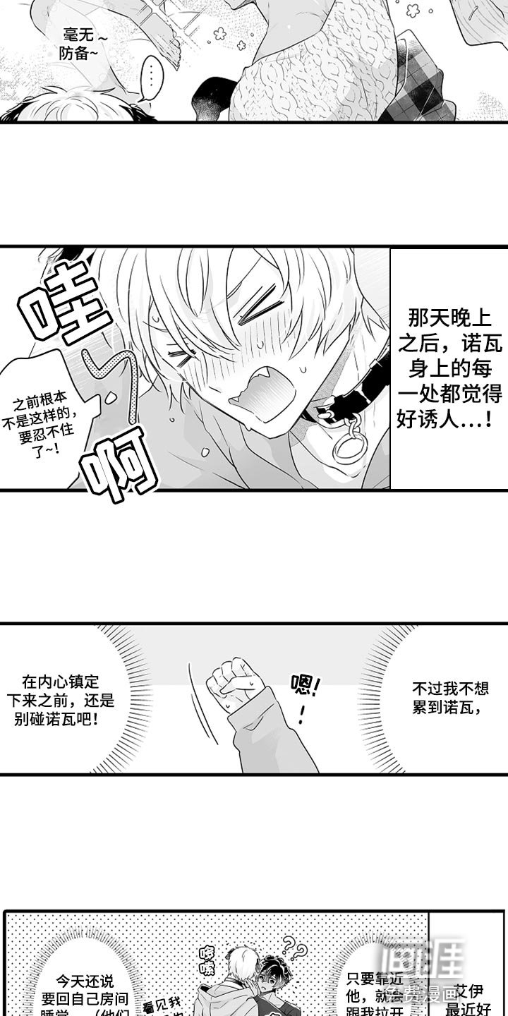 第30章：幻想破灭