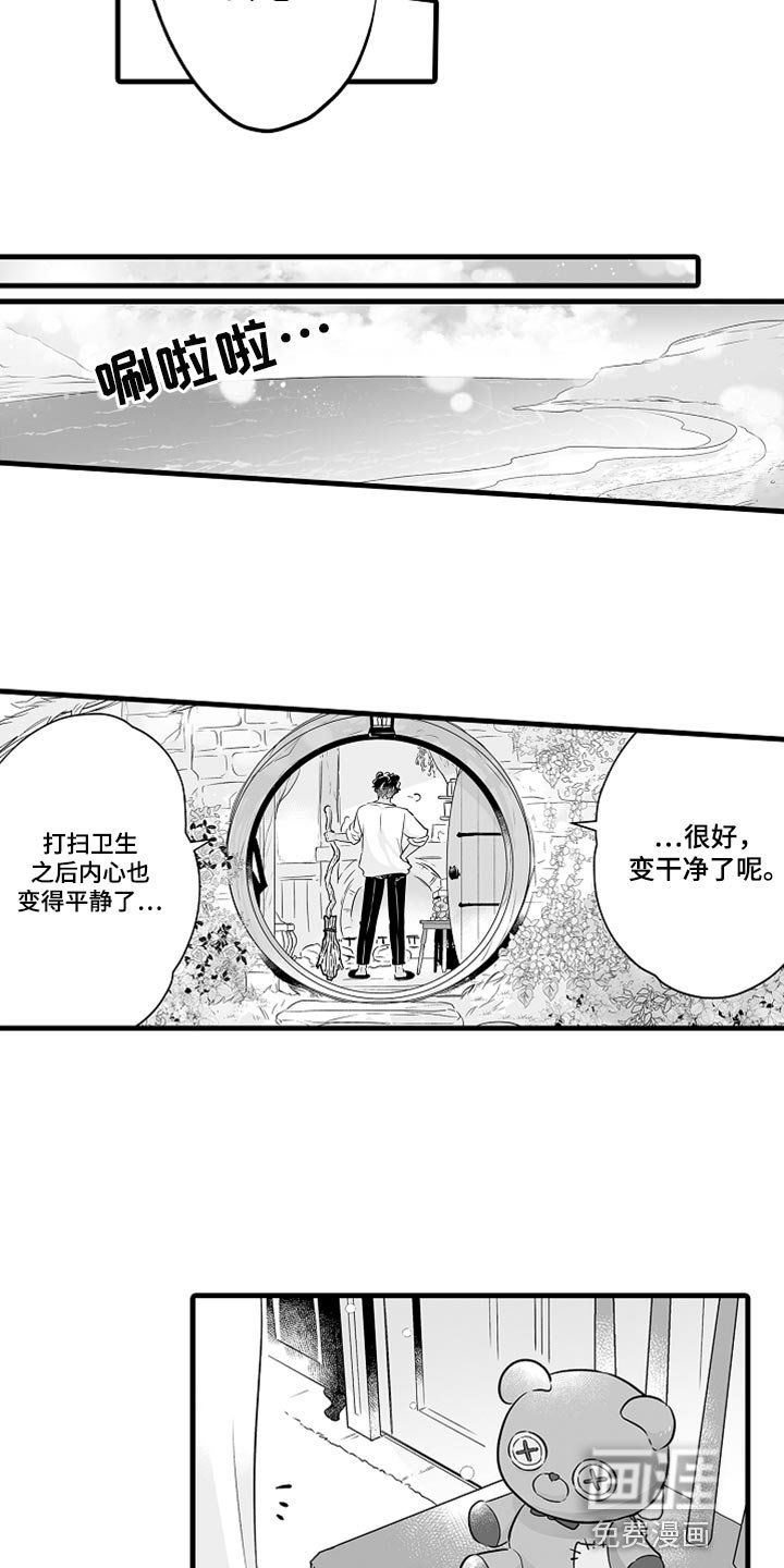 第31章：回岛屿的理由