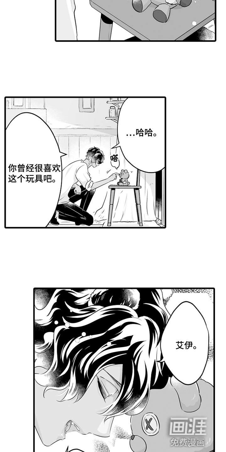 第31章：回岛屿的理由