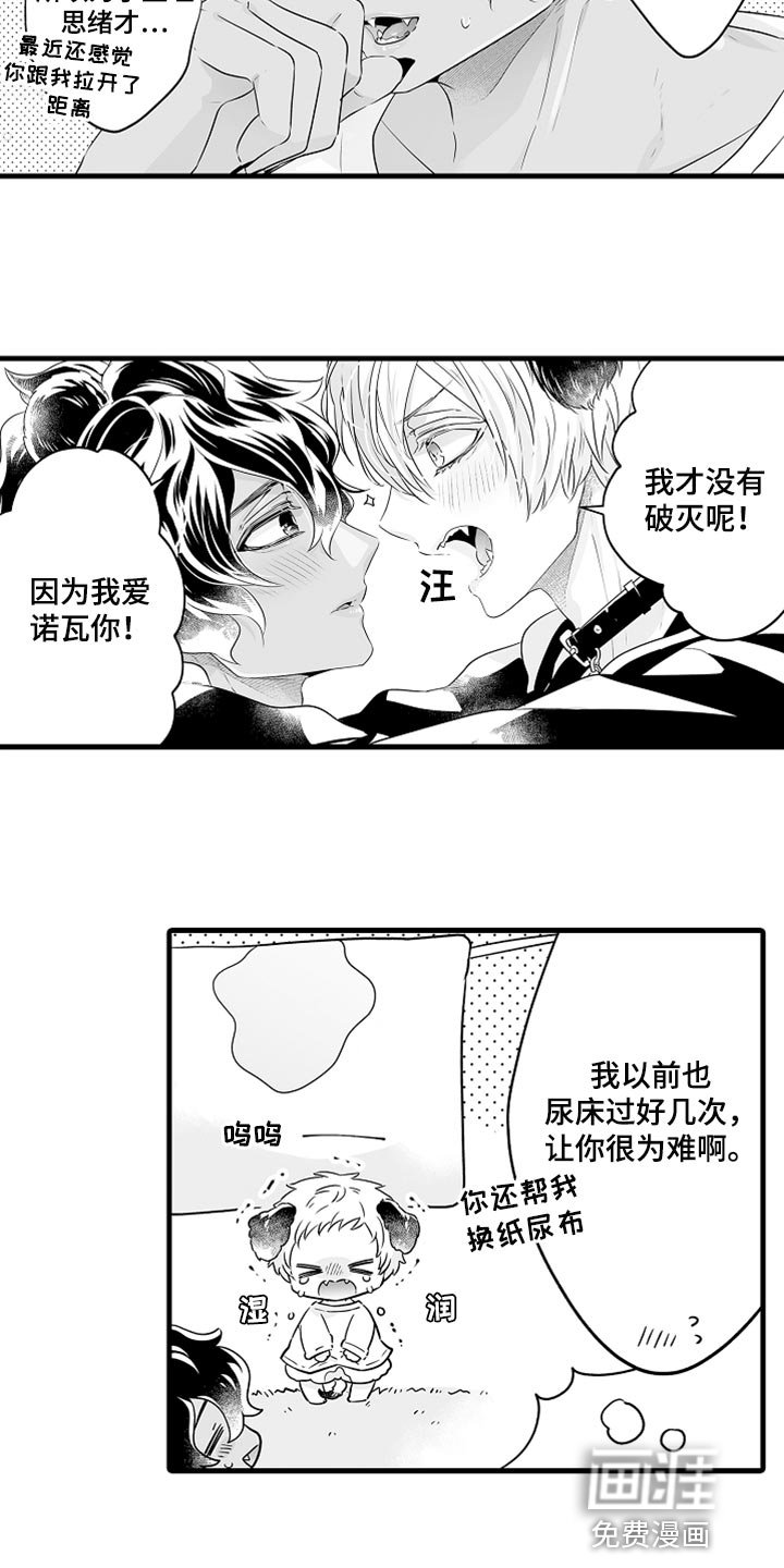 第31章：回岛屿的理由