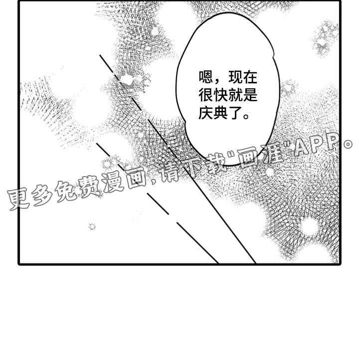 第31章：回岛屿的理由