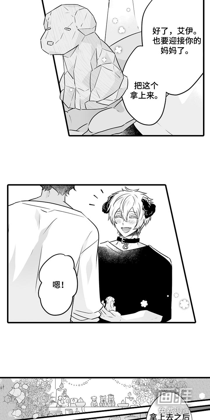 第32章：亡者日