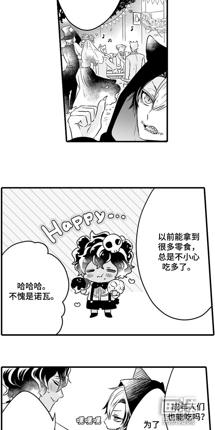 第32章：亡者日