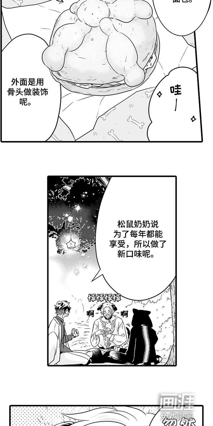 第32章：亡者日