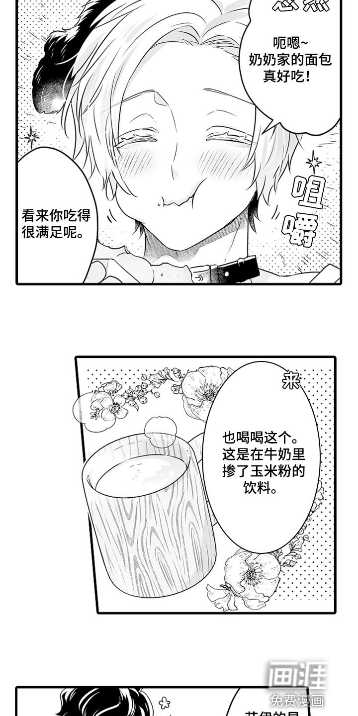第32章：亡者日