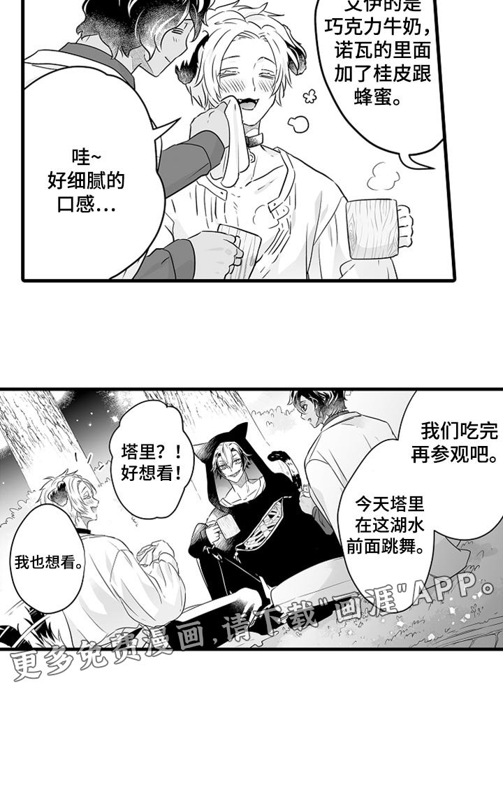 第32章：亡者日