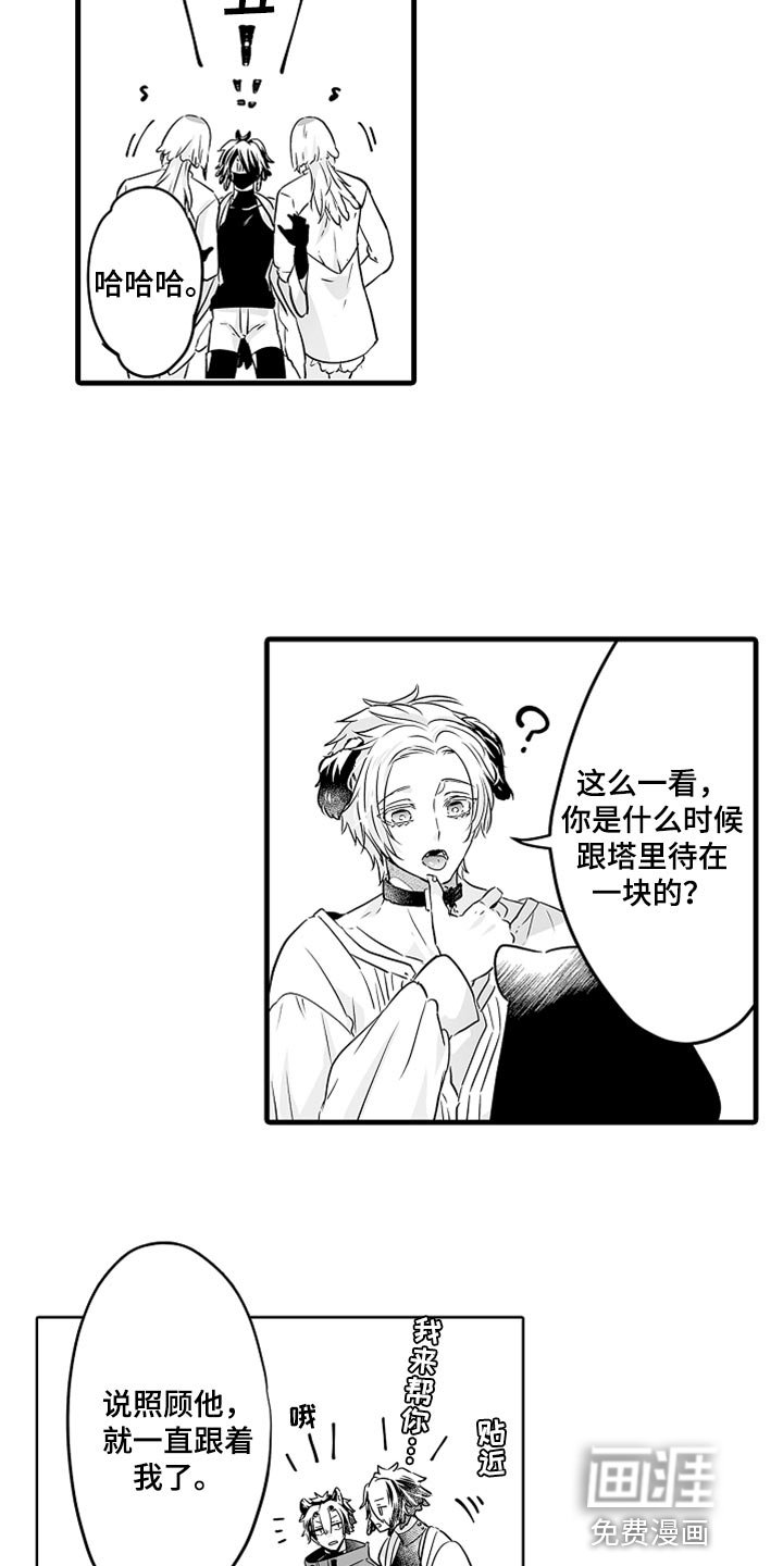 第33章：我们也跳舞吧
