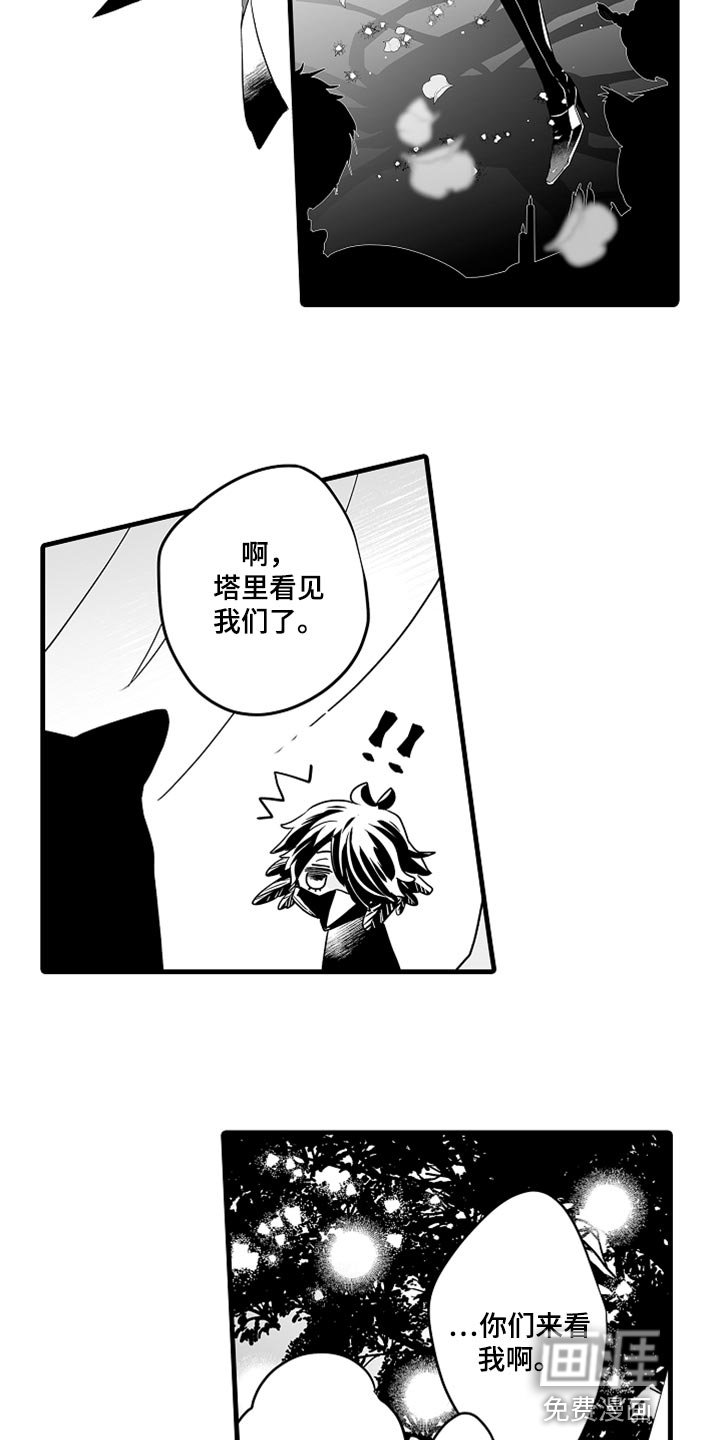 第33章：我们也跳舞吧