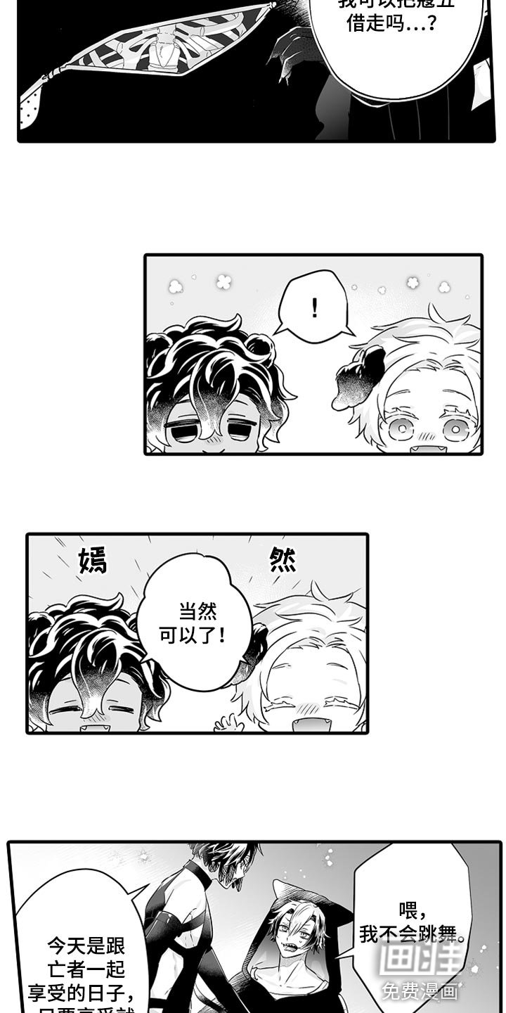 第33章：我们也跳舞吧