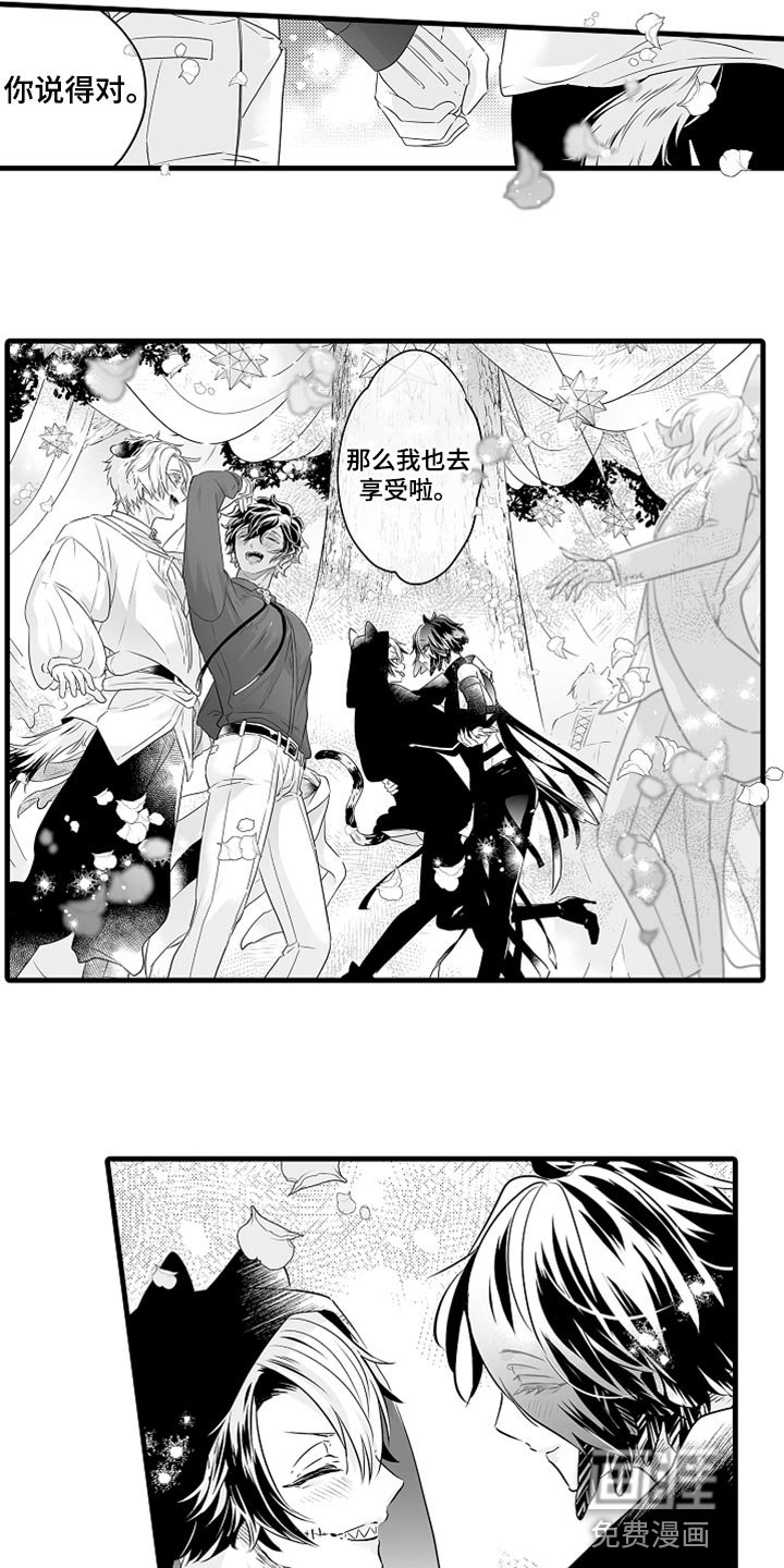第34章：光芒