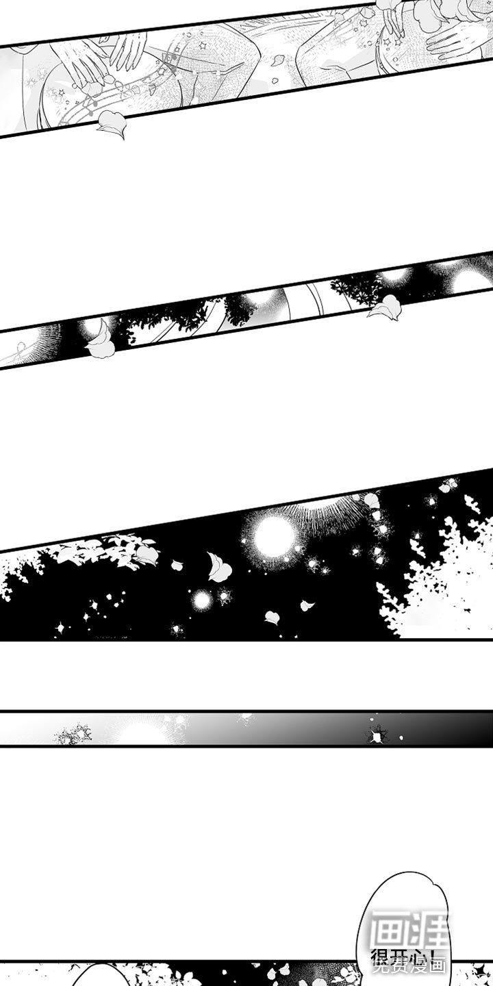 第34章：光芒
