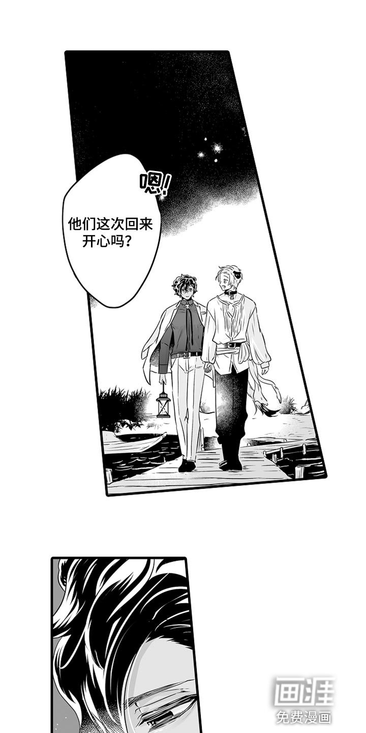 第34章：光芒
