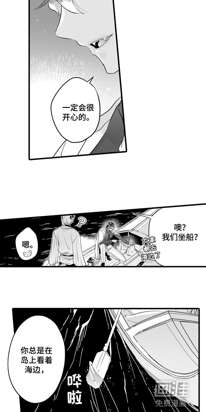 第34章：光芒