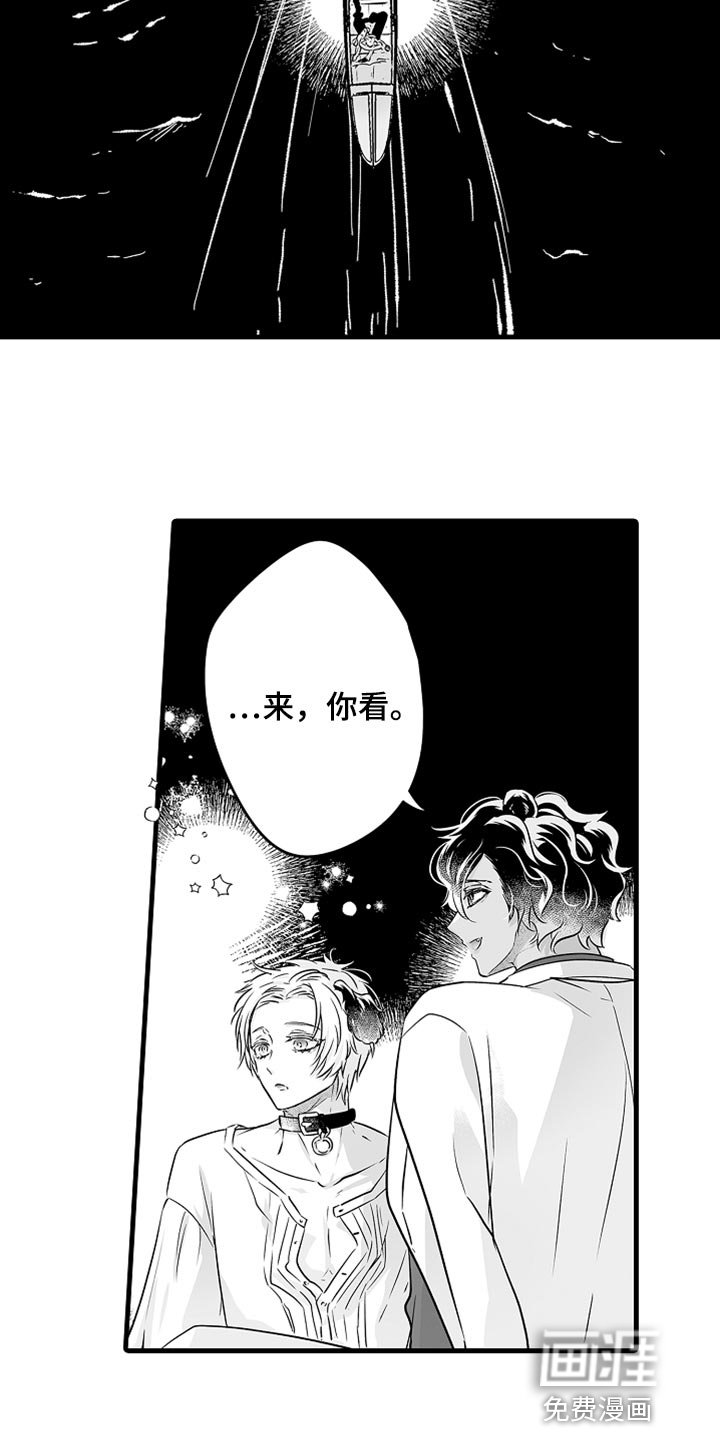 第34章：光芒