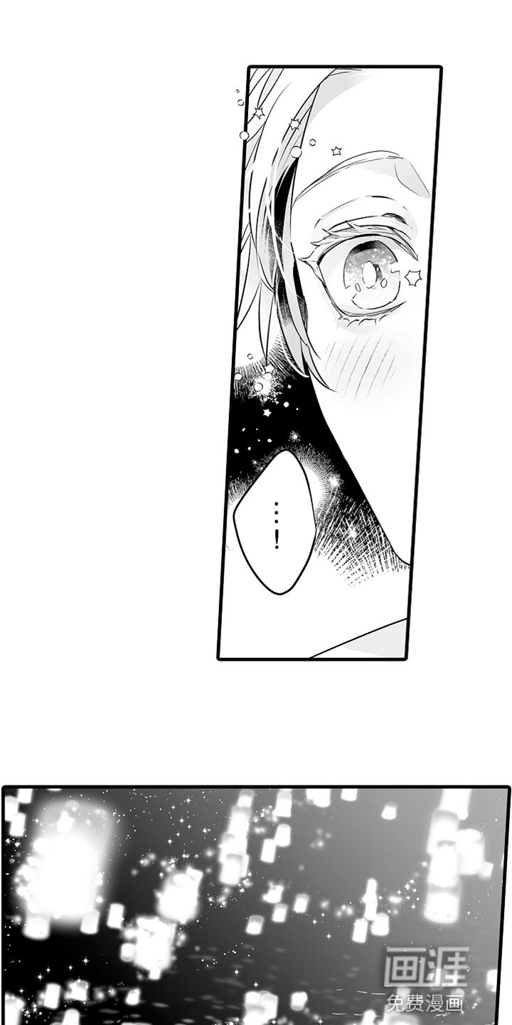 第34章：光芒