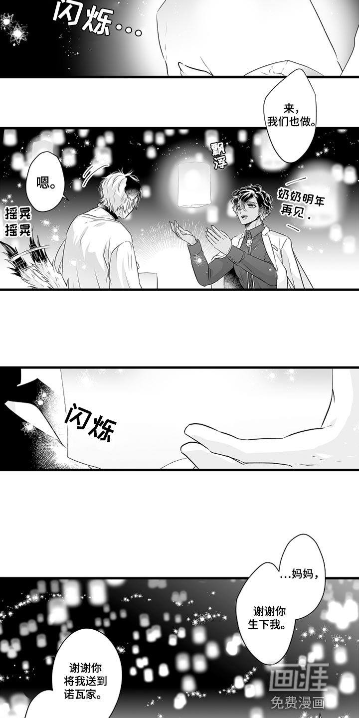 第34章：光芒
