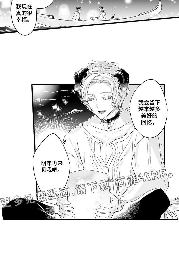 第34章：光芒
