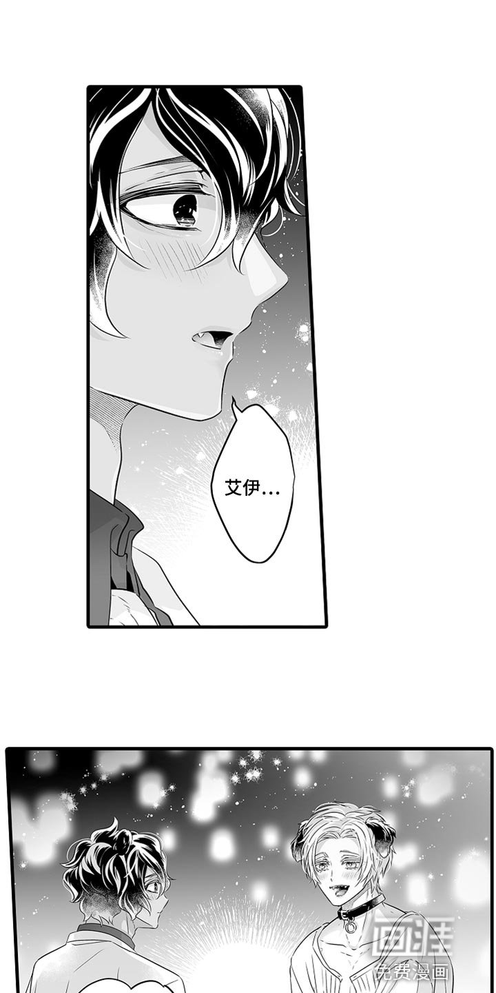 第35章：看天上的灯火吧