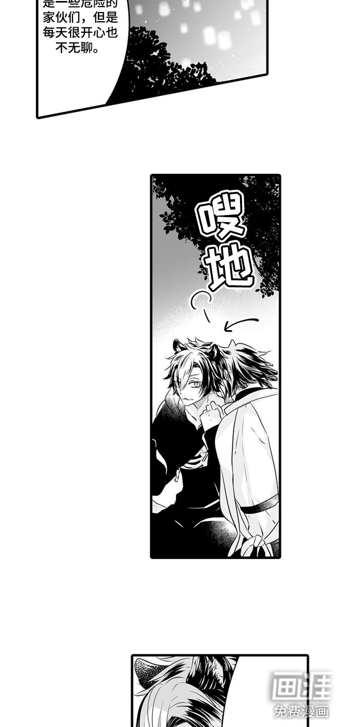 第35章：看天上的灯火吧