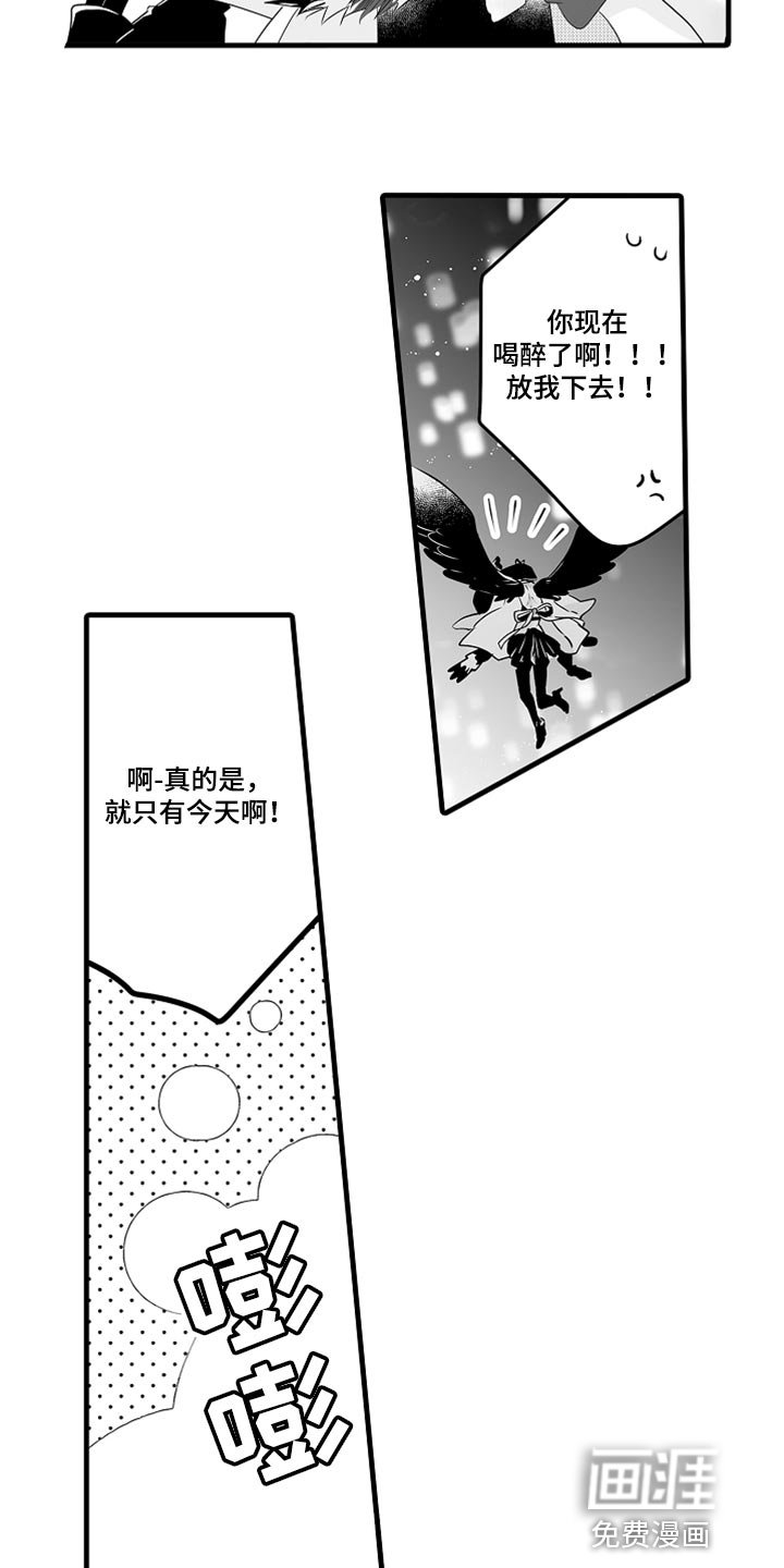 第35章：看天上的灯火吧