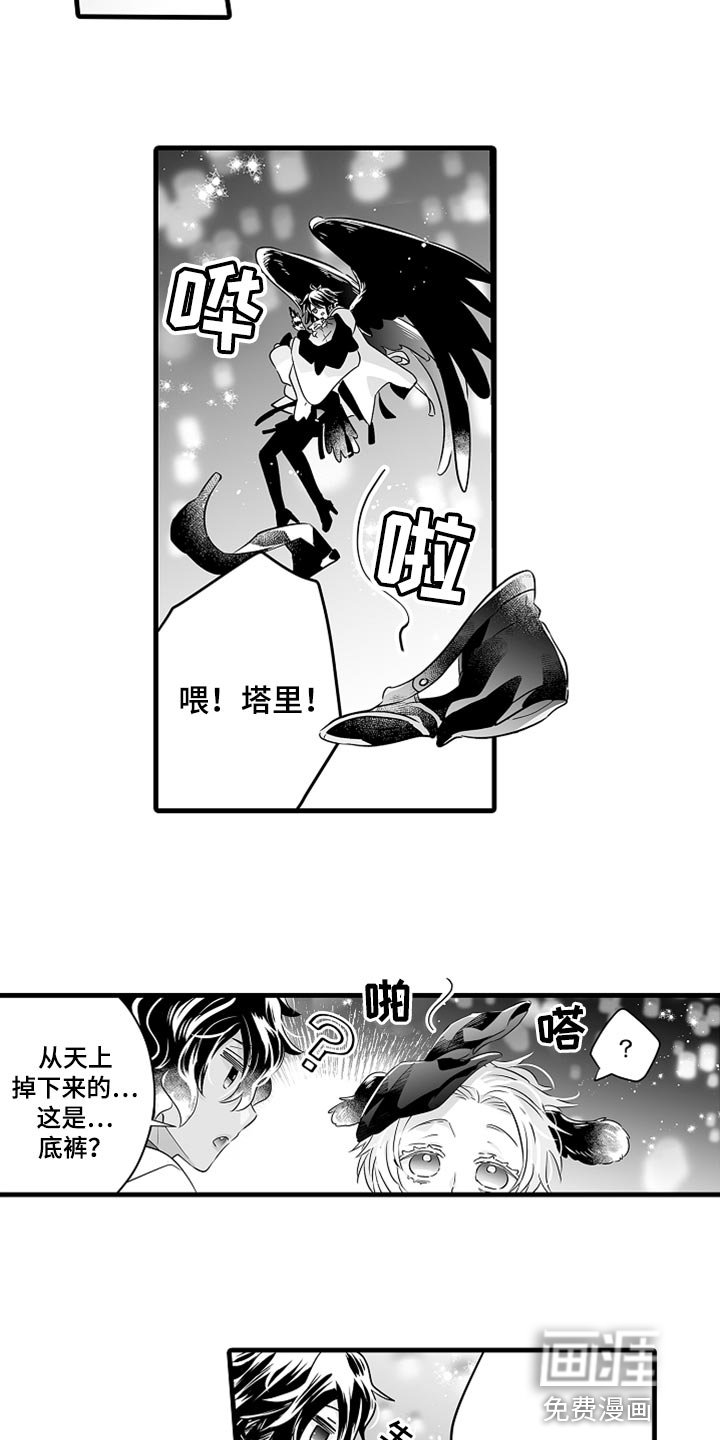 第35章：看天上的灯火吧