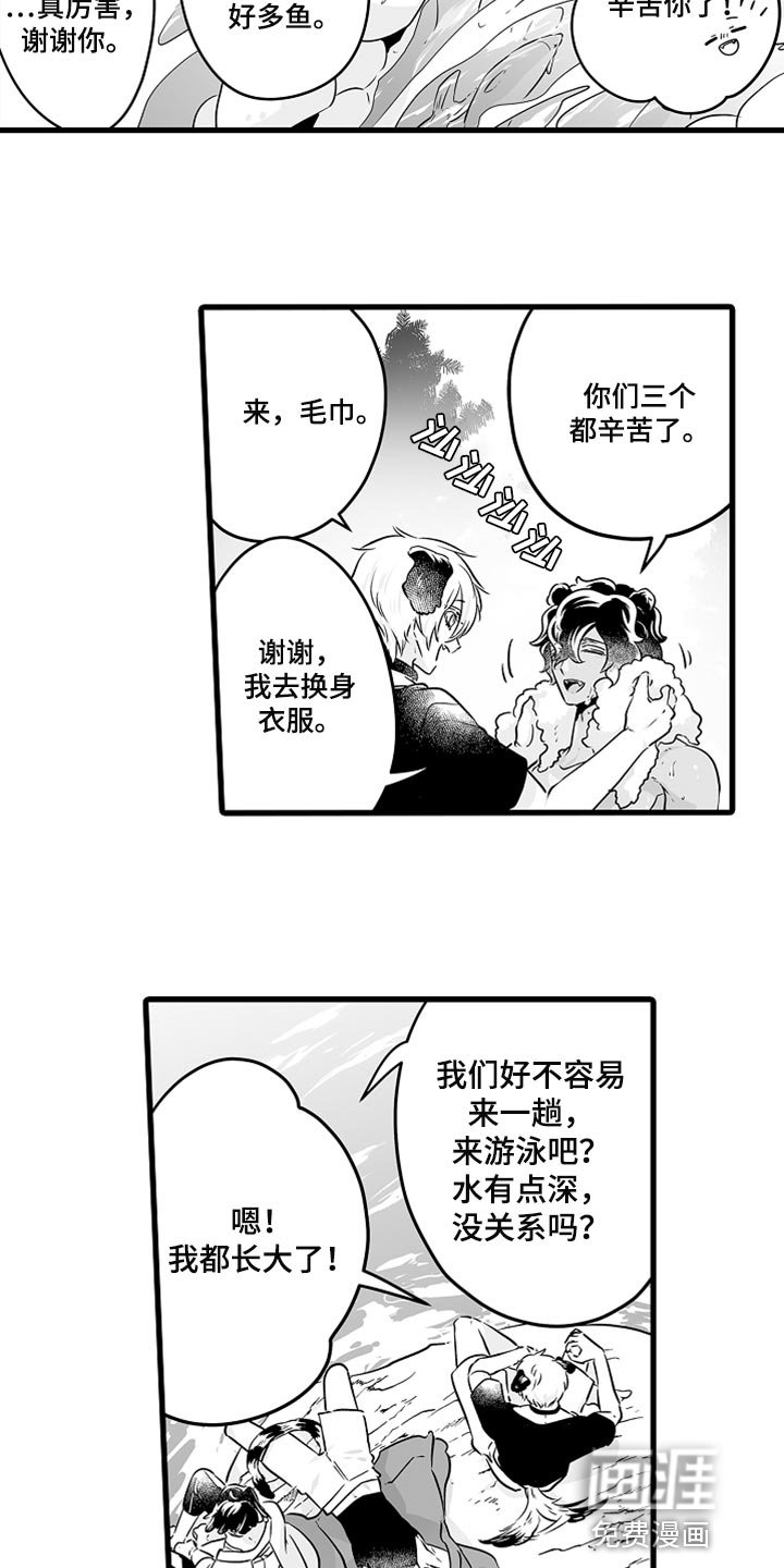 第36章：抓鲑鱼