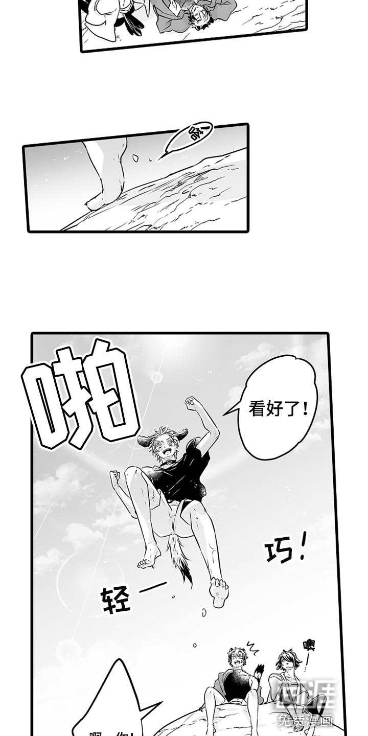第36章：抓鲑鱼