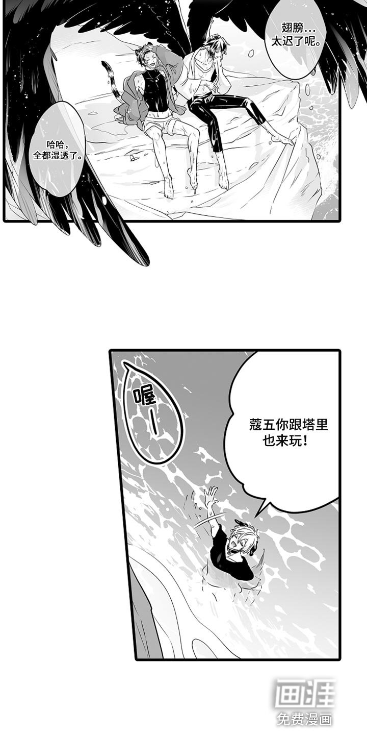 第36章：抓鲑鱼